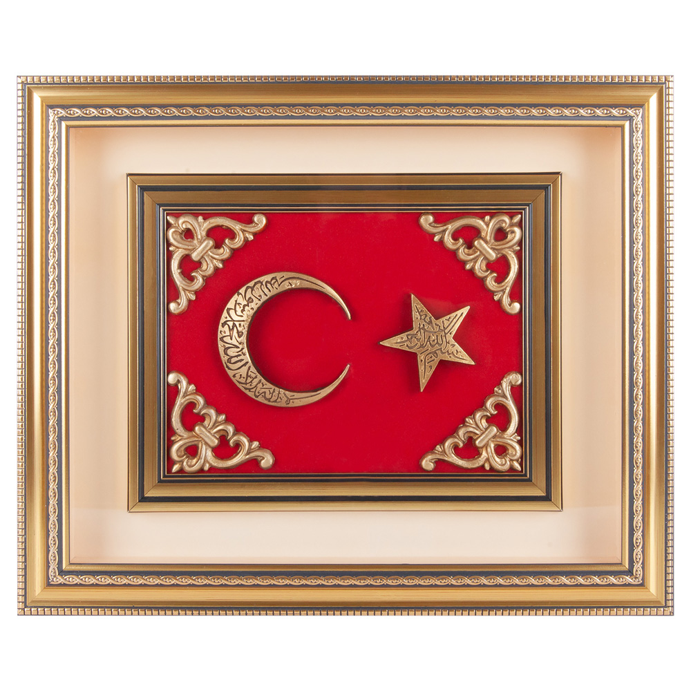 Göktürk Ayyıldız Kabartmalı Tablo — promosyon ürünü